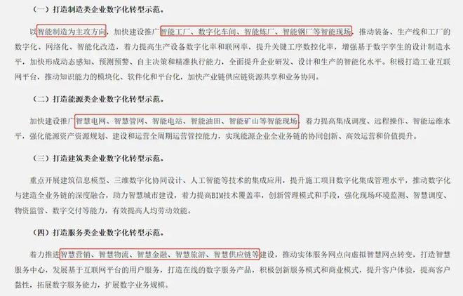 1722831366836229.jpg 640_看图王.jpg