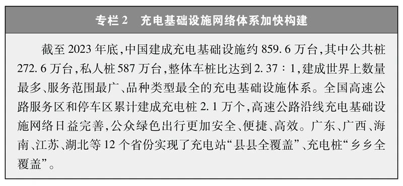 1725240395163328.jpg 微信图片_20240902092451.jpg