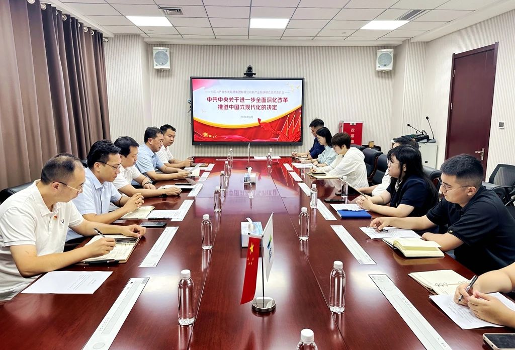 1726277080169457.jpg 微信图片_20240914092056.jpg