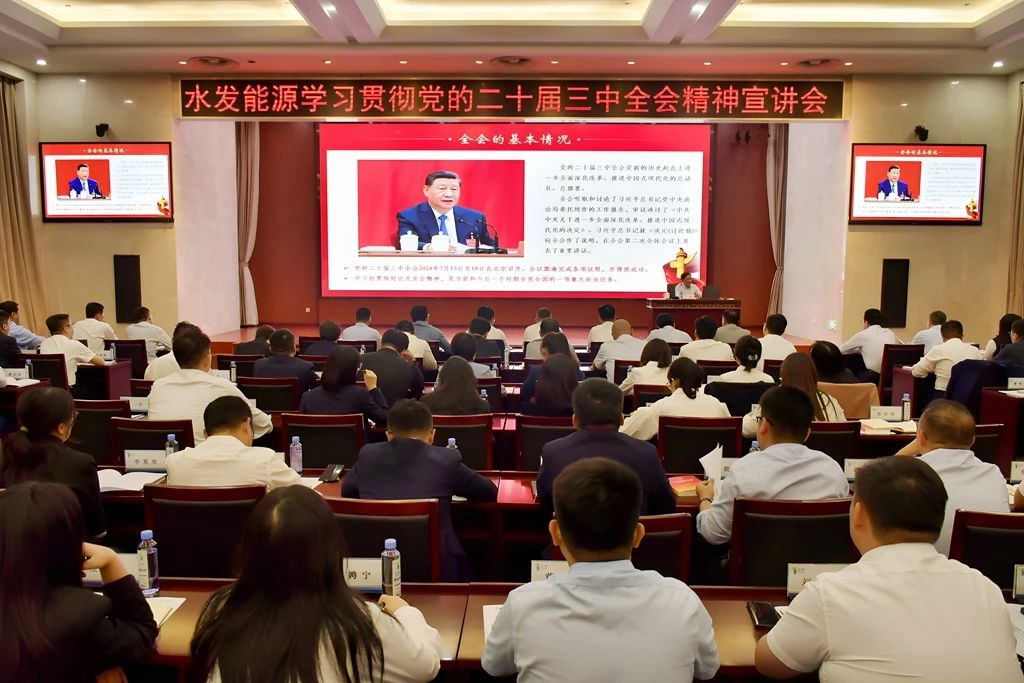 1728454618529904.jpg 微信图片_20241009141552.jpg