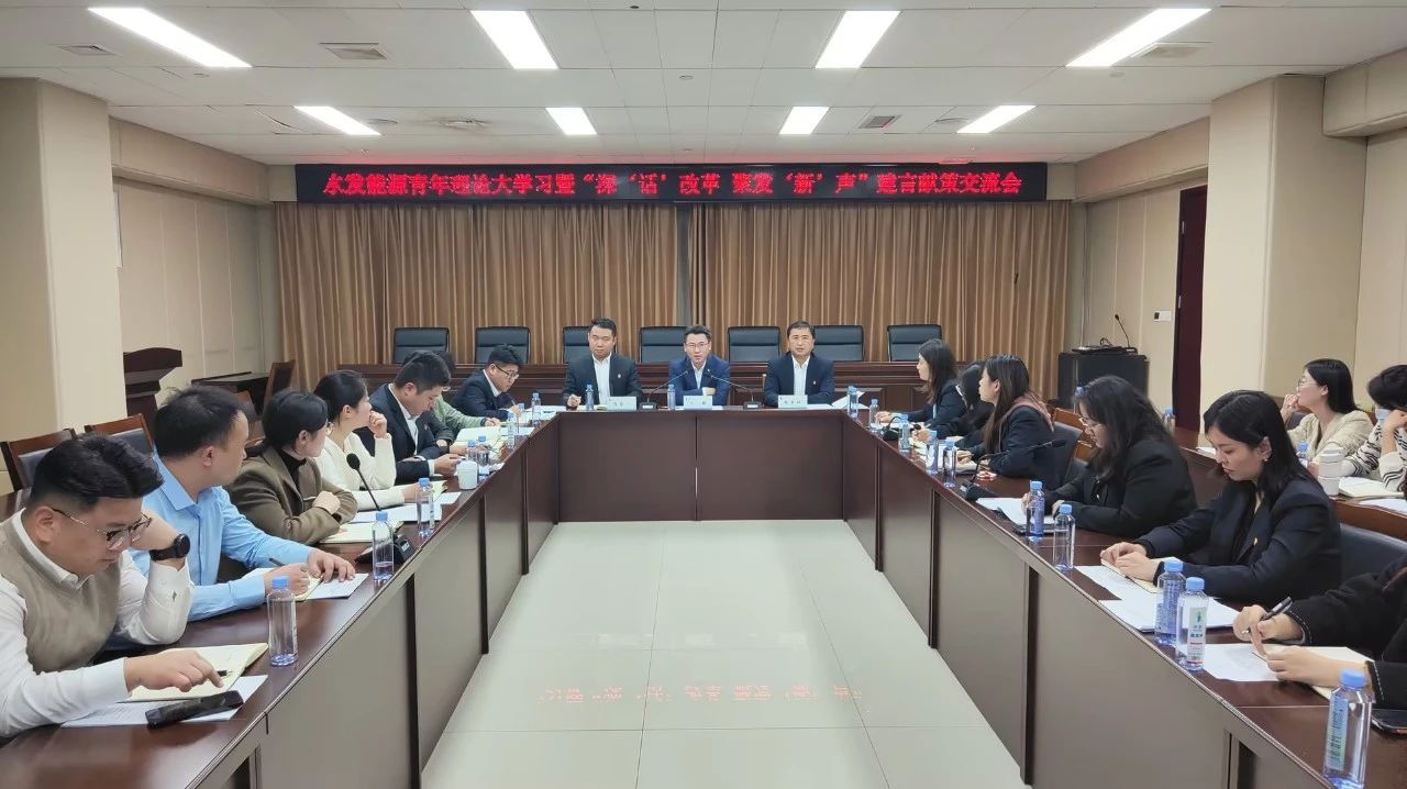 1732668975846747.jpg 建言献策.jpg