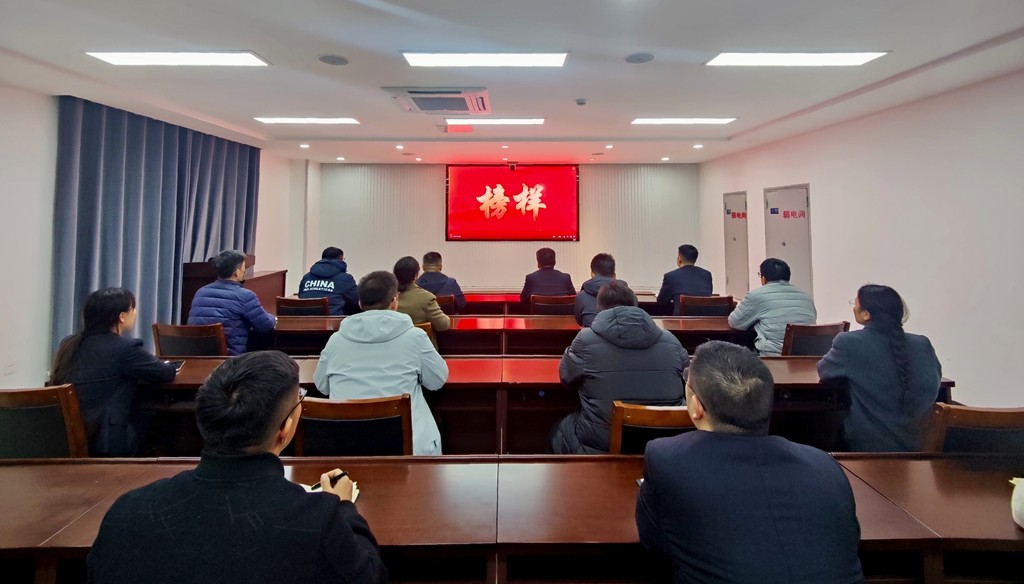 1739526324177038.jpg 304永利清洁能源公司党支部联合304永利国坤公司党支部学习收看《榜样9》专题节目-照片.jpg